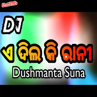 A Dil Ki Rani Sambalpuri Dj Remix